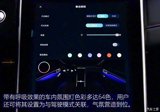 上汽集团 MARVEL R 2021款 四驱PRO版