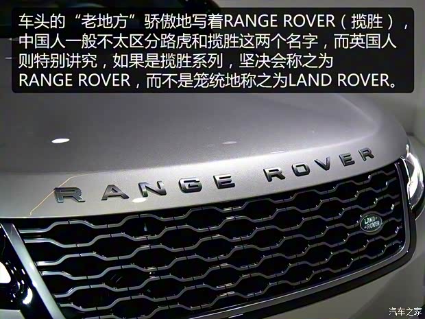 路虎(進口) 攬勝星脈 2017款 P380 首發(fā)限量版