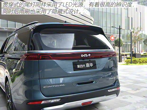 東風(fēng)悅達起亞 嘉華 2021款 2.0T 旗艦版