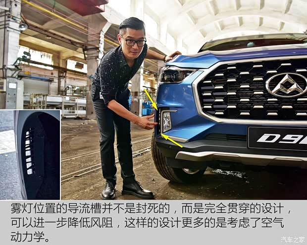 上汽大通 上汽大通D90 2017款 2.0T 標(biāo)準(zhǔn)型 上汽大通 上汽大通D90 2017款 2.0T 標(biāo)準(zhǔn)型