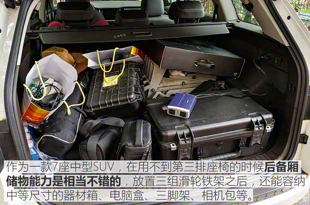 上汽斯柯達 柯迪亞克 2017款 TSI380 7座四驅旗艦版