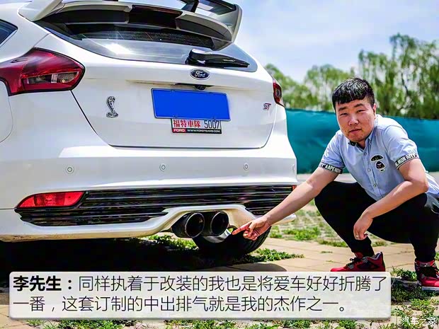 长安福特 福克斯 2015款 两厢 EcoBoost 180 自动运动型 长安福特 福克斯 2015款 两厢 EcoBoost 180 自动运动型