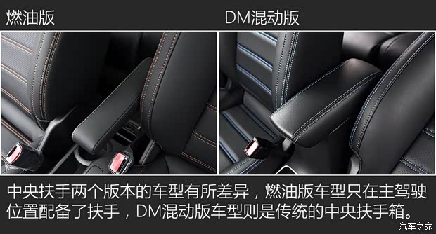 比亚迪 元 2016款 1.5TID 自动顶配型