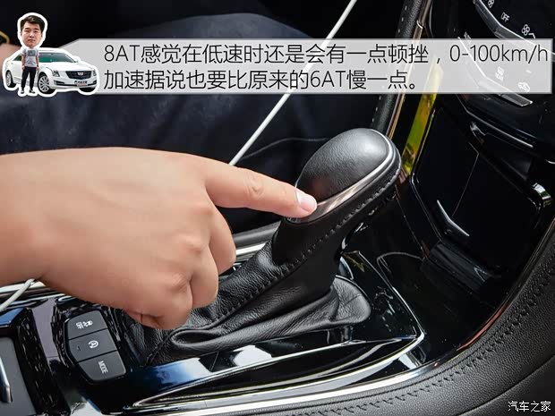 上汽通用凯迪拉克 凯迪拉克ATS-L 2017款 28T 时尚型