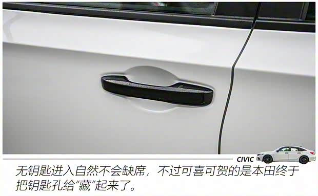 東風本田 思域 2022款 240TURBO CVT燃擎版VTIS