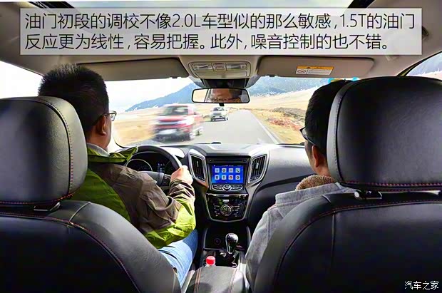 長(zhǎng)安汽車 長(zhǎng)安CS75 2016款 1.5T 手動(dòng)卓越型