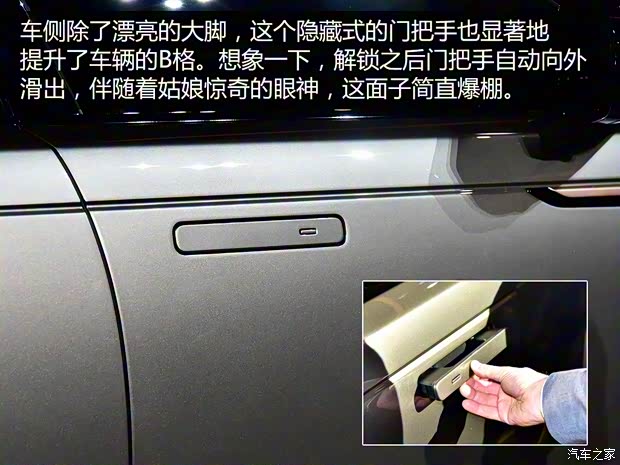 路虎(進口) 攬勝星脈 2017款 P380 首發(fā)限量版