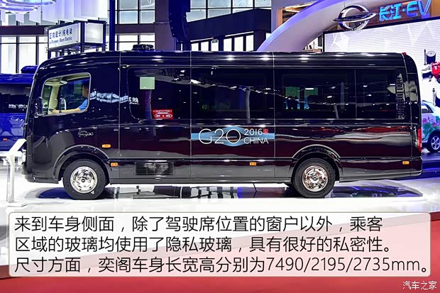 長(zhǎng)江汽車 奕閣 2017款 至尊型 長(zhǎng)江汽車 奕閣 2017款 至尊型