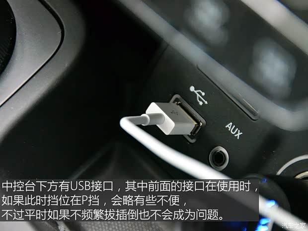 广汽菲克Jeep 自由光 2016款 2.4L 全能版