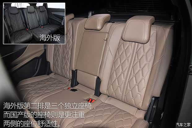 东风标致 标致5008 2017款 基本型