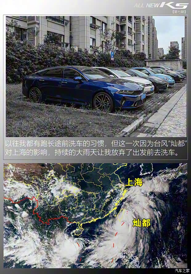 东风悦达起亚 K5凯酷 2020款 380T GT-Line 尊贵版 东风悦达起亚 K5凯酷 2020款 380T GT-Line 尊贵版