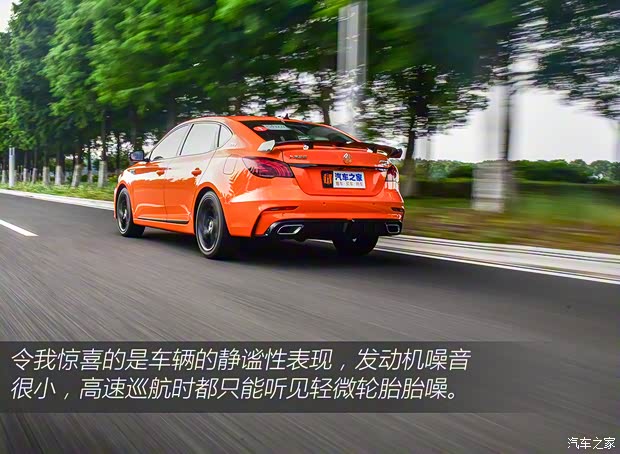 上汽集團(tuán) 名爵6 2021款 Pro 1.5T 自動(dòng)Trophy智駕旗艦版 上汽集團(tuán) 名爵6 2021款 Pro 1.5T 自動(dòng)Trophy智駕旗艦版