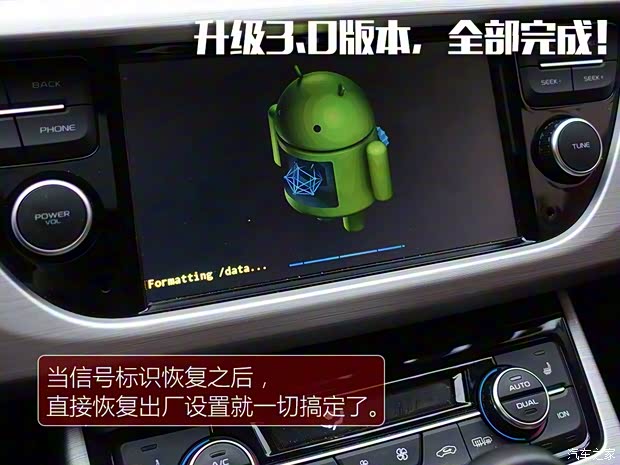 吉利汽車 博越 2016款 1.8TD 自動智尊型 吉利汽車 博越 2016款 1.8TD 自動智尊型