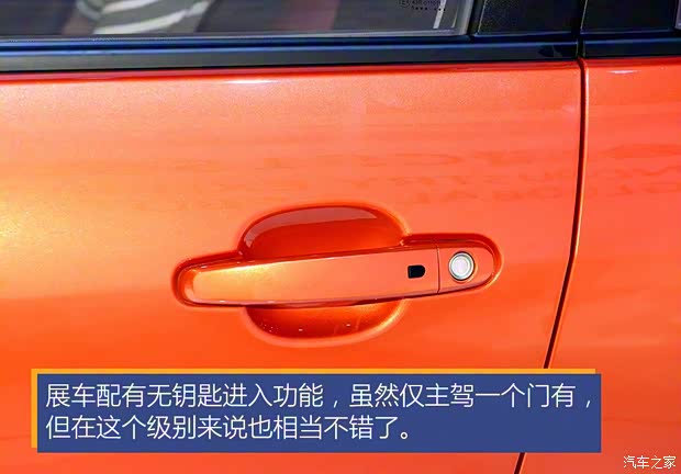 長(zhǎng)安汽車 長(zhǎng)安CS15 2016款 基本型