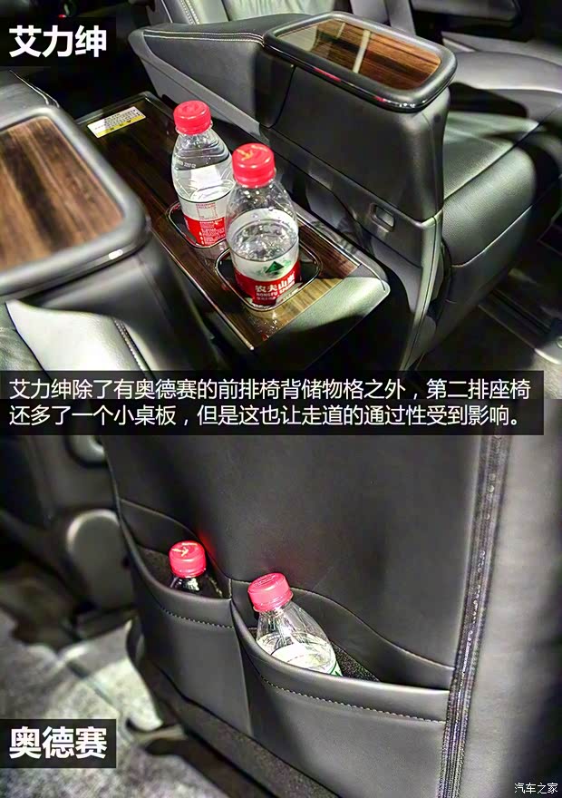 东风本田 艾力绅 2016款 基本型 东风本田 艾力绅 2016款 基本型