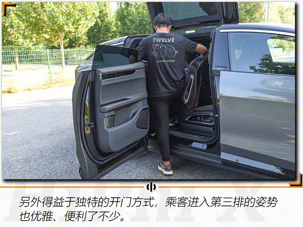 华人运通 高合HiPhi X 2021款 创始版6座