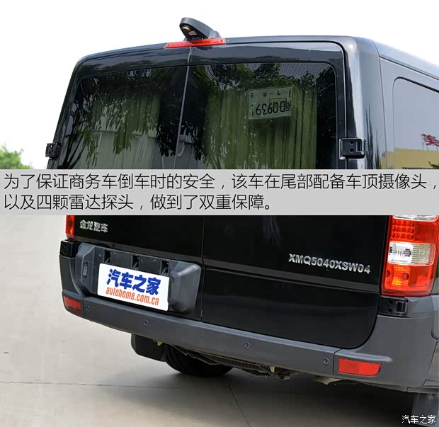 廈門金龍 凱特 2014款 2.8T輕型客車豪華型SC28R 廈門金龍 凱特 2014款 2.8T輕型客車豪華型SC28R
