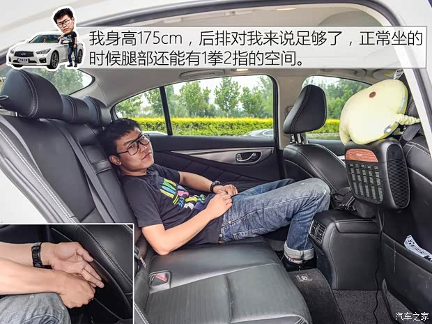 英菲尼迪(进口) 英菲尼迪Q50 2014款 3.7L 豪华运动版