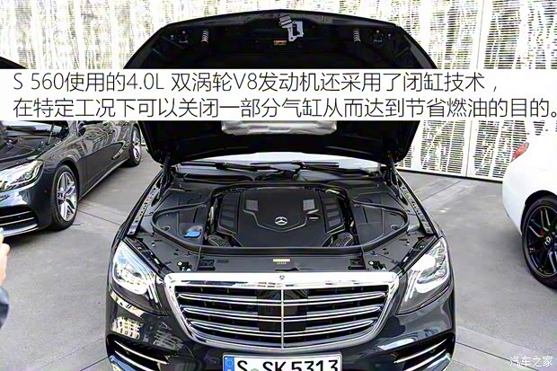 奔驰(进口) 奔驰S级 2018款 基本型