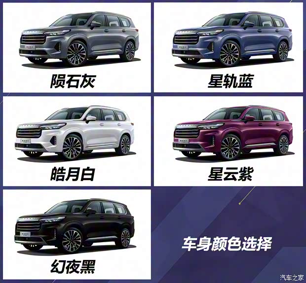 星途 星途攬?jiān)?2021款 390T 四驅(qū)星尊版