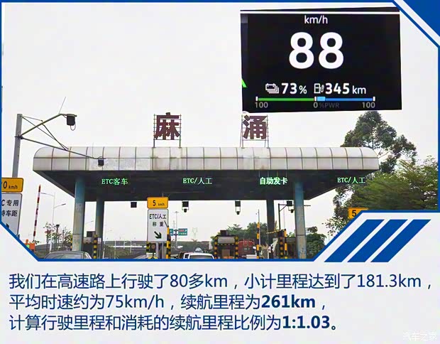 一汽-大众 ID.4 CROZZ 2021款 长续航PRO两驱版