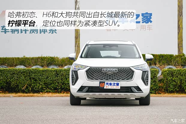 长城汽车 哈弗初恋 2021款 1.5T 自动大四版
