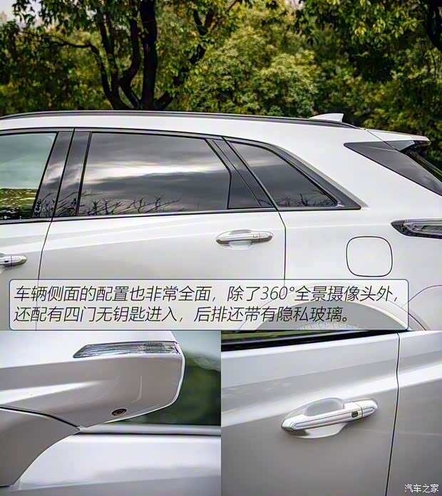上汽通用凯迪拉克 凯迪拉克XT5 2021款 2.0T 四驱铂金型 上汽通用凯迪拉克 凯迪拉克XT5 2021款 2.0T 四驱铂金型