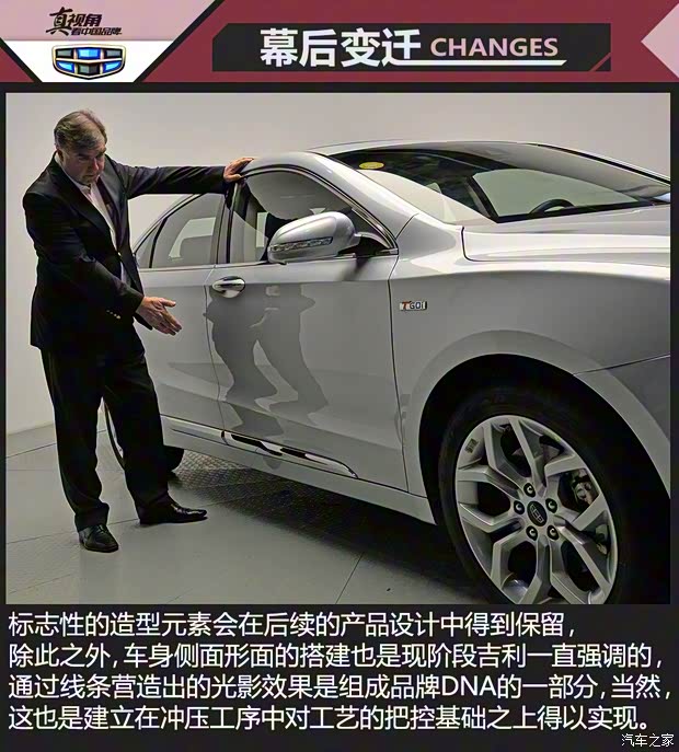 吉利汽车 博瑞 2015款 1.8T 旗舰型