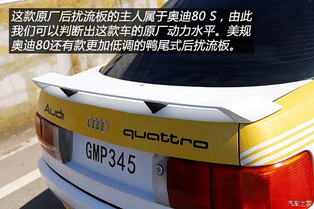 奥迪(进口) 奥迪80 1986款 基本型