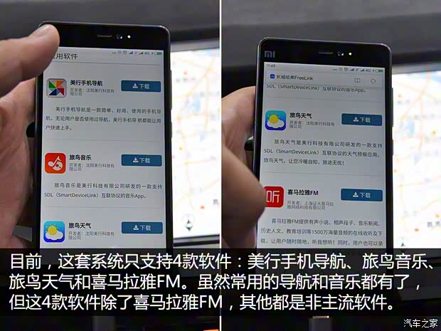 長城汽車 哈弗H6 2017款 換代 紅標(biāo) 2.0T 自動兩驅(qū)智尚型