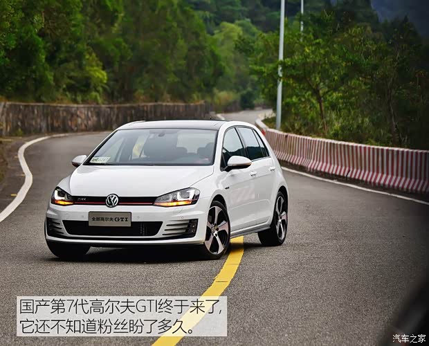 一汽-大众 高尔夫 2016款 2.0TSI GTI