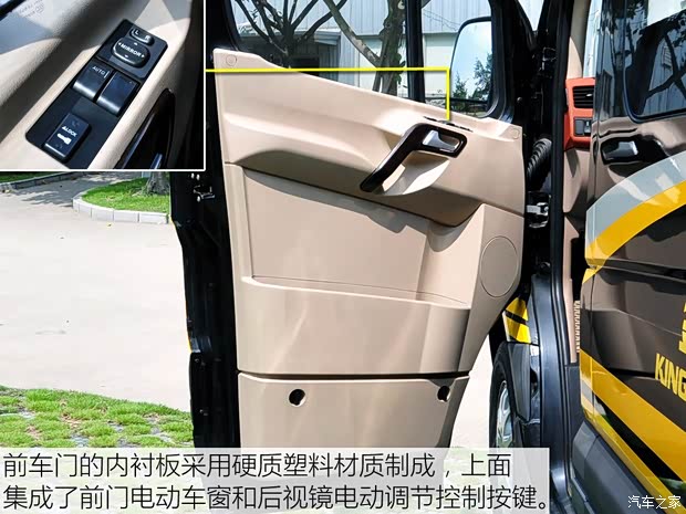厦门金龙 凯特 2014款 2.8T轻型客车豪华型SC28R