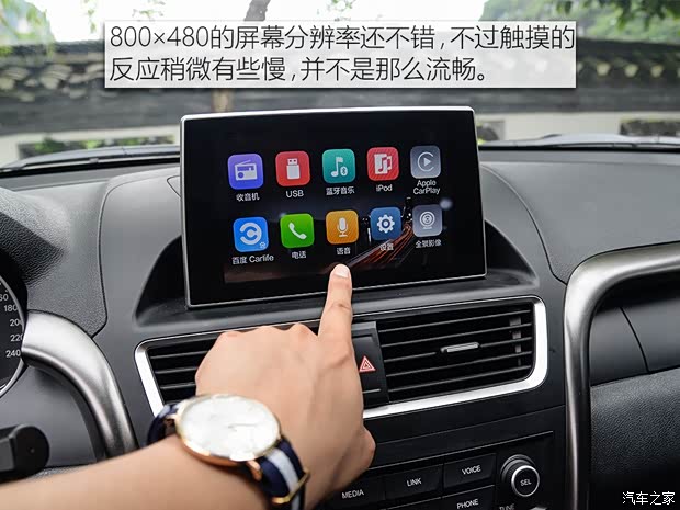 一汽奔腾 奔腾X80 2017款 1.8T 自动运动型