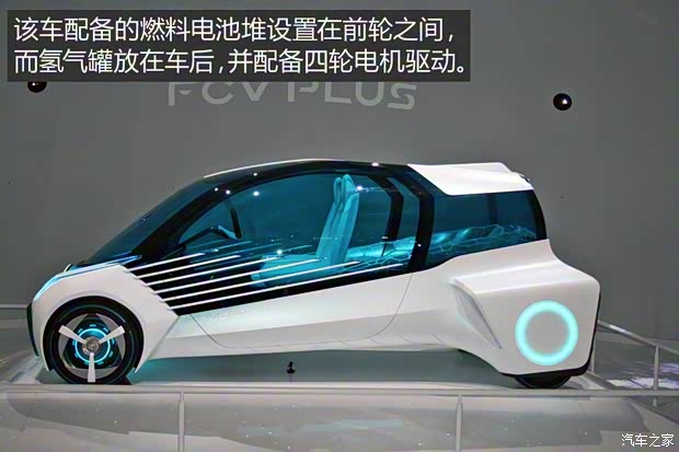丰田(进口) 丰田FCV 2016款 Plus concept 丰田(进口) 丰田FCV 2016款 Plus concept
