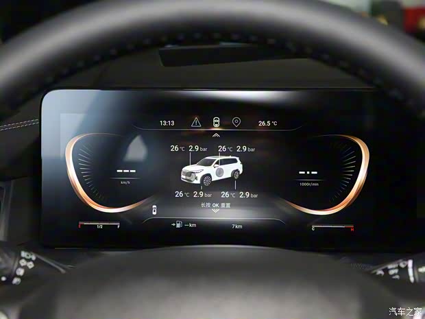 星途 星途攬月 2021款 400T 四驅(qū)星耀Pro版