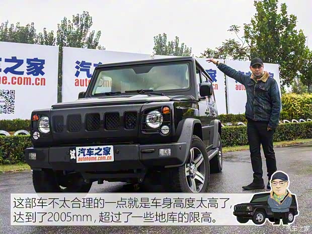 北京汽车 北京BJ80 2016款 2.3T 自动尊贵版 北京汽车 北京BJ80 2016款 2.3T 自动尊贵版