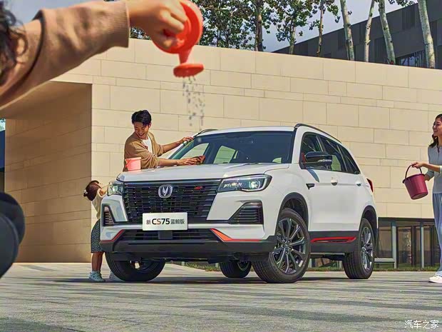 长安汽车 长安CS75 2022款 蓝鲸版 基本型