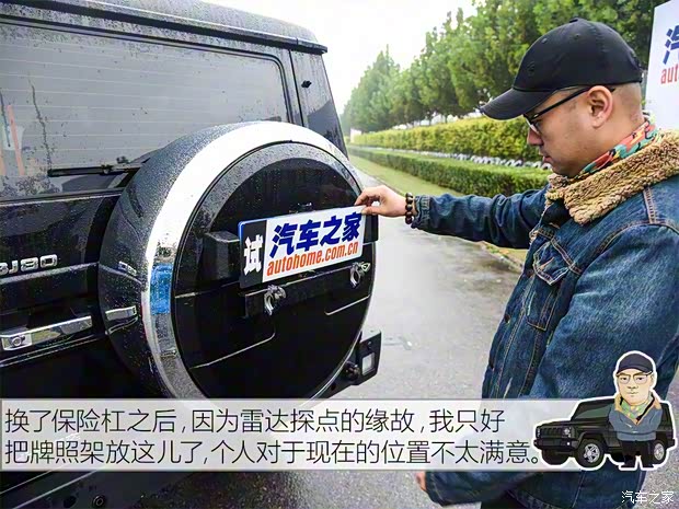 北京汽车 北京BJ80 2016款 2.3T 自动尊贵版 北京汽车 北京BJ80 2016款 2.3T 自动尊贵版