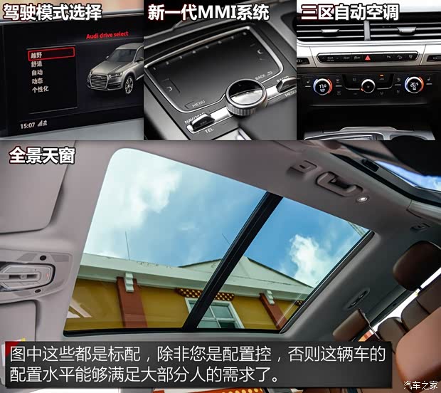 奥迪(进口) 奥迪Q7 2016款 40 TFSI 运动型 奥迪(进口) 奥迪Q7 2016款 40 TFSI 运动型