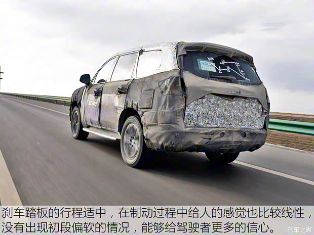 上汽大通 上汽大通D90 2016款 基本型