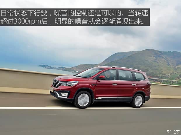 比速汽车 比速T5 2017款 1.5T 手动豪华型