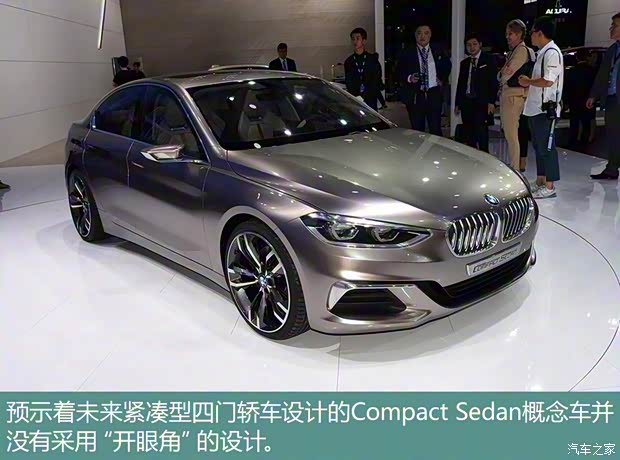 宝马(进口) Compact Sedan 2016款 基本型 宝马(进口) Compact Sedan 2016款 基本型