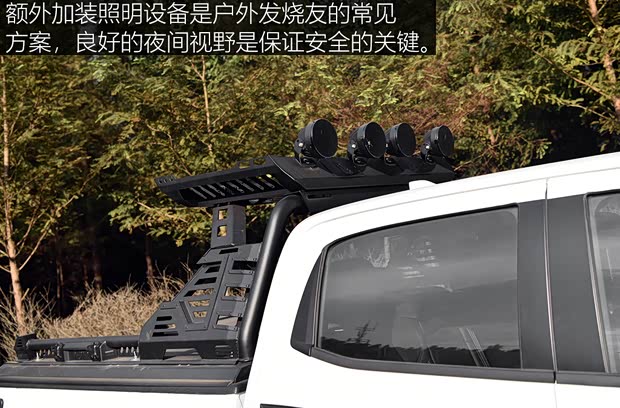 江西五十铃 D-MAX 2021款 1.9T自动四驱柴油Global引领型RZ4E