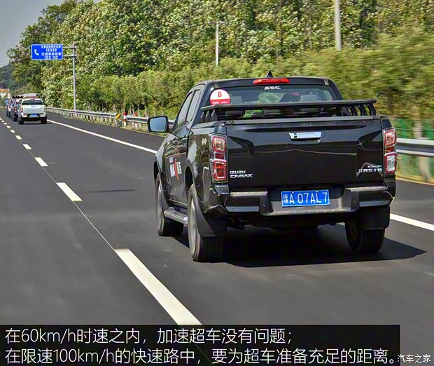 江西五十鈴 D-MAX 2021款 1.9T自動四驅(qū)柴油Global引領(lǐng)型RZ4E