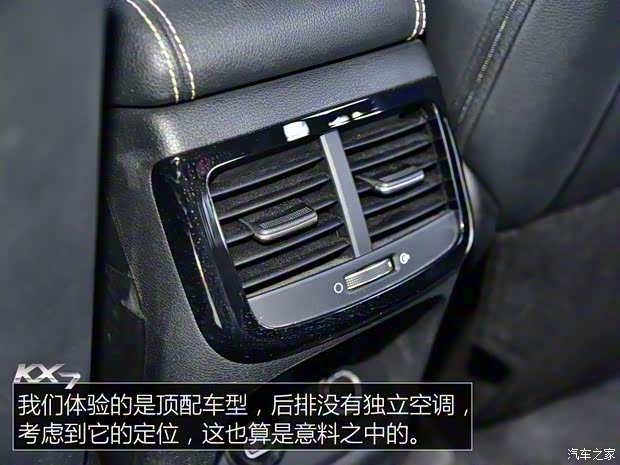 东风悦达起亚 起亚KX7 2017款 基本型