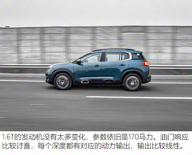 東風(fēng)雪鐵龍 天逸 C5 AIRCROSS 2021款 360THP 樂享型 東風(fēng)雪鐵龍 天逸 C5 AIRCROSS 2021款 360THP 樂享型