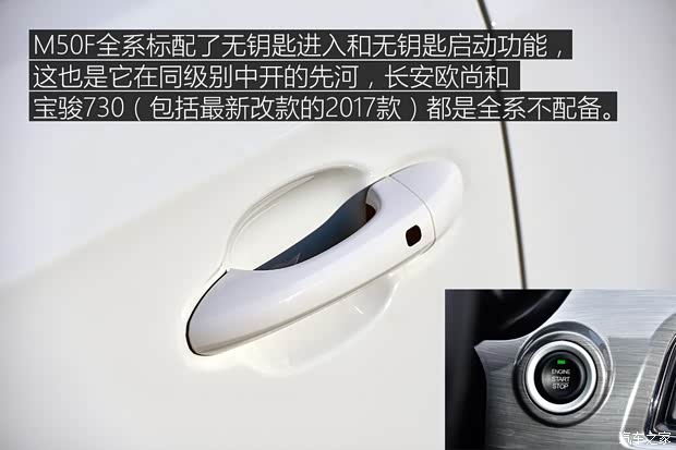 北京汽车 北汽威旺M50F 2017款 1.3T 舒适型