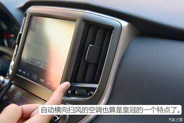 一汽丰田 皇冠 2015款 2.0T 豪华版 一汽丰田 皇冠 2015款 2.0T 豪华版