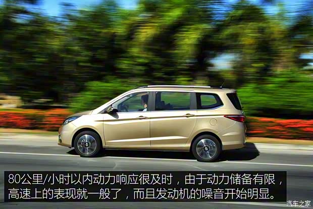 長(zhǎng)安汽車 歐尚 2016款 1.5L 手動(dòng)豪華型