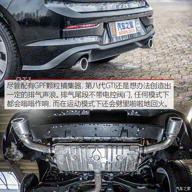 大眾(進(jìn)口) 高爾夫(進(jìn)口) 2020款 GTI 歐洲版
